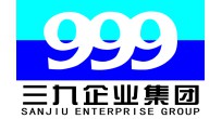 三九企業(yè) 三九企業(yè)